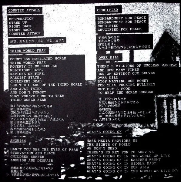 Framtid 8 Track EP 7-tommer hardcore punk
