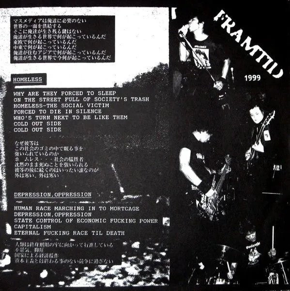 Framtid 8 Track EP 7-tommer hardcore punk