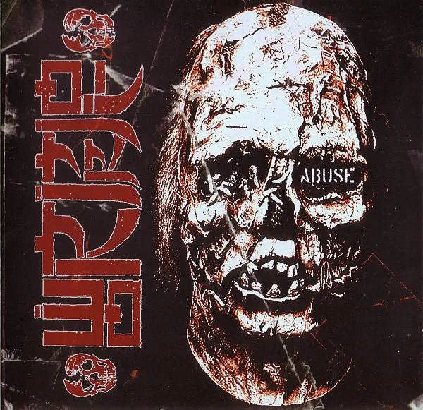 Wormrot Abuse 2xCD brukt reissue