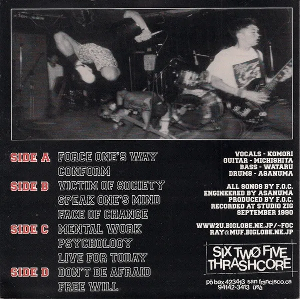 Face Of Change 1990 Demo 2x7" EP brukt rød vinyl