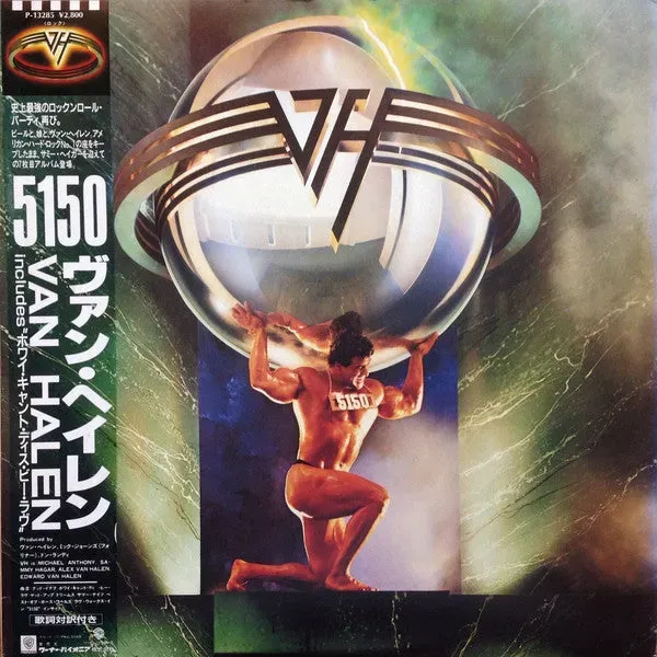 Van Halen 5150 vinyl LP japansk pressing med obi brukt