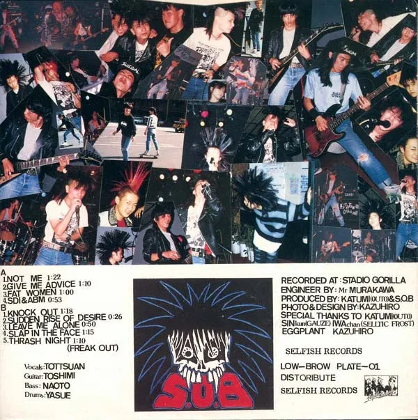 S.O.B. Leave Me Alone 7" vinyl brukt Japan 1986