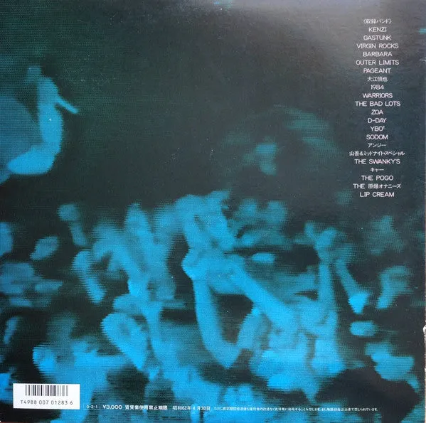 Various The Indies Live Selection 86-87 2xLP brukt