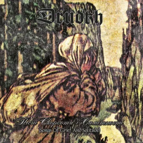 Drudkh Songs of Grief and Solitude LP vinyl akustisk folk