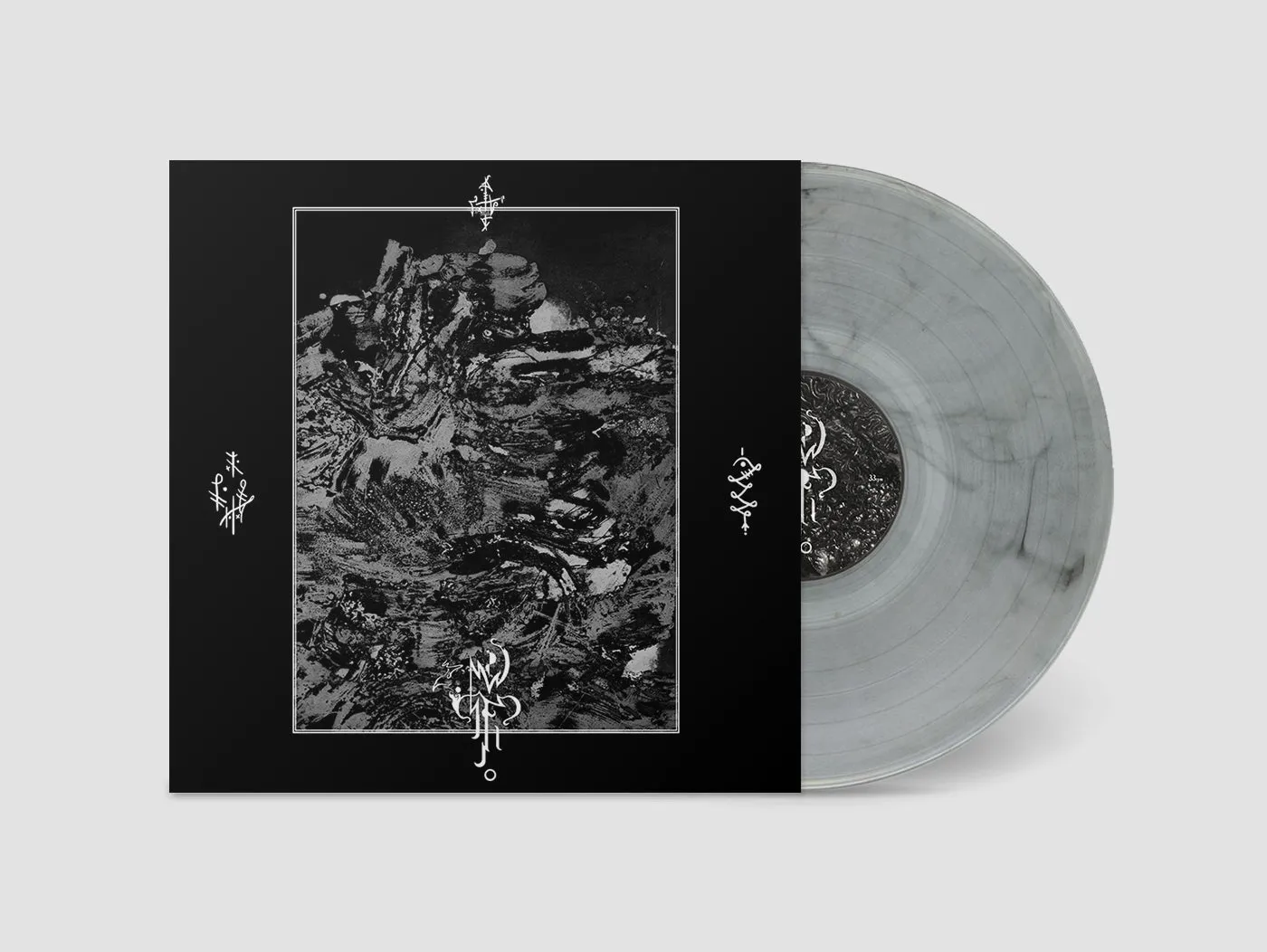 Morbid Sphere Arcana LP vinyl marmor