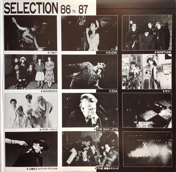 Various The Indies Live Selection 86-87 2xLP brukt