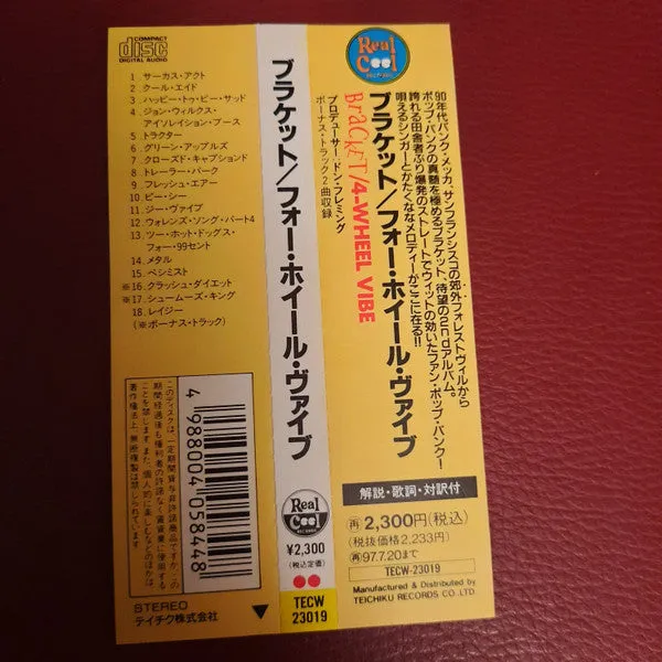 Bracket 4-Wheel Vibe CD brukt Japan punk