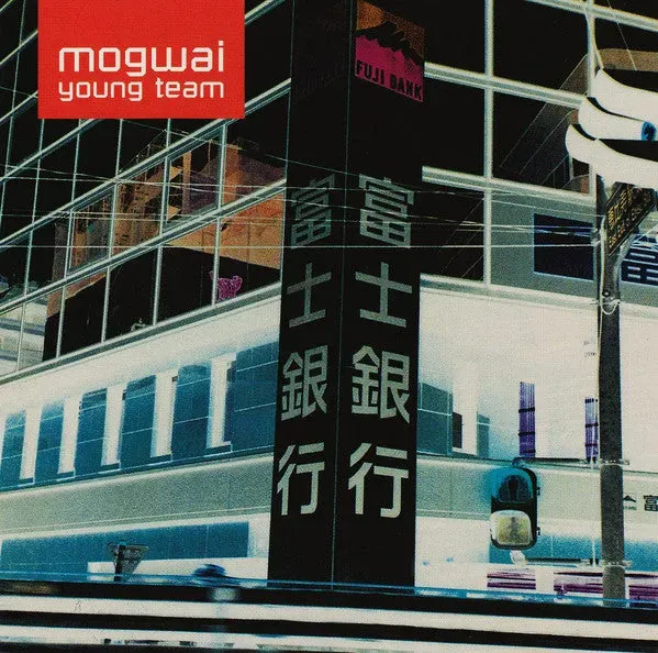 Mogwai Young Team brukt CD post-rock reissue