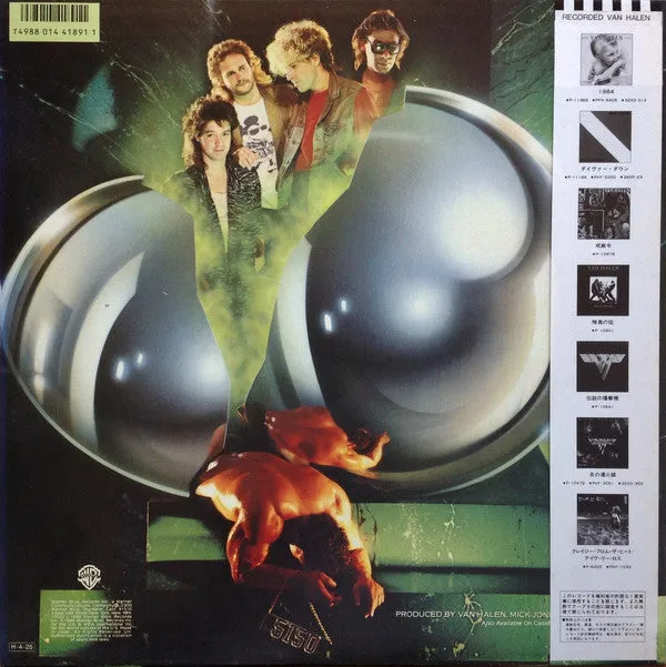 Van Halen 5150 vinyl LP japansk pressing med obi brukt