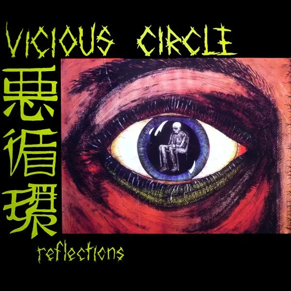 Vicious Circle Reflections LP vinyl brukt gatefold
