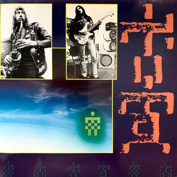 Hawkwind Collection 2xLP vinylplate space rock gatefold