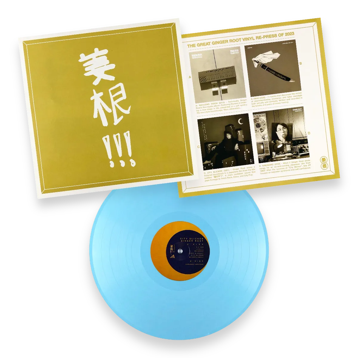 Ginger Root City Slicker vinyl blå EP 2021