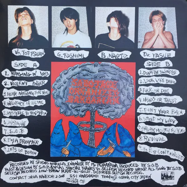 S.O.B Don’t Be Swindle 12" LP brukt – 1987 hardcore