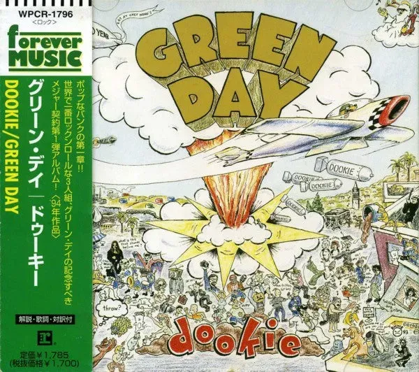 Green Day Dookie CD brukt japan punk