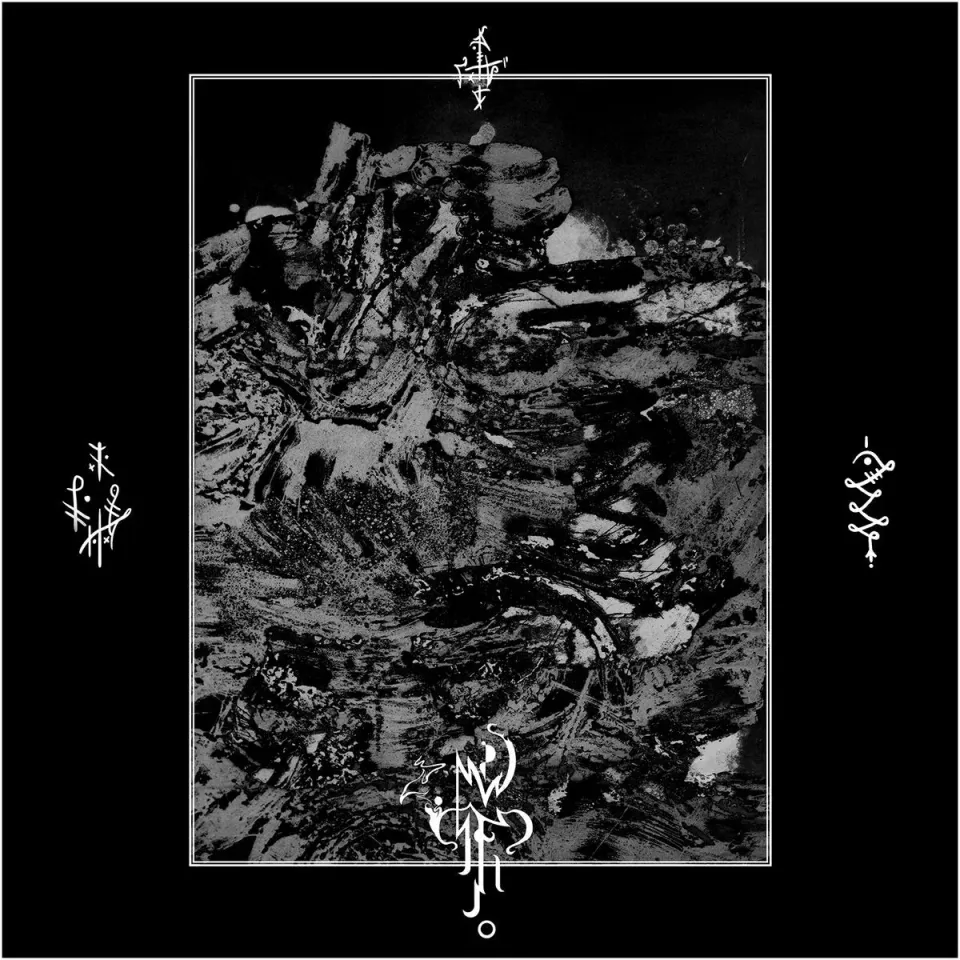 Morbid Sphere Arcana LP vinyl marmor